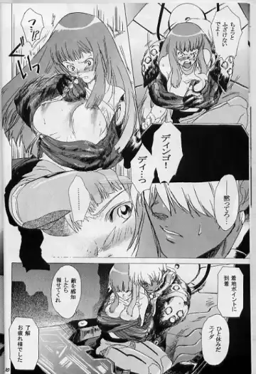 [Kitoen] Yukuzo! Aumaan Daikessen!! Fhentai - Page 9