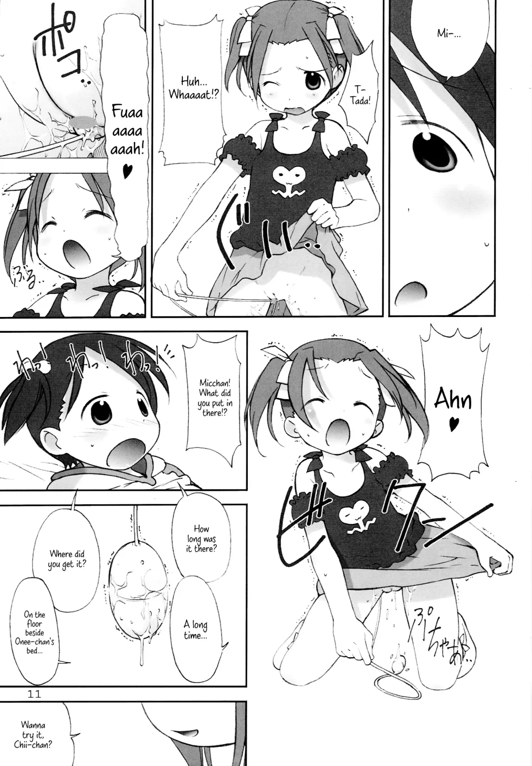 [Aiyama Toshikazu - Ugeppa] Oriental Radio Fhentai - Page 10