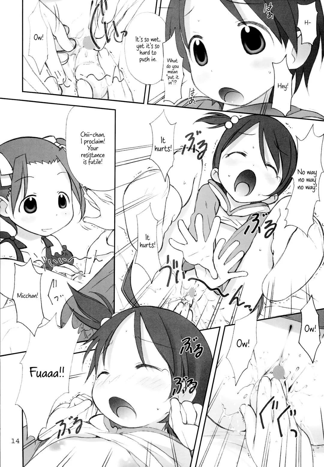 [Aiyama Toshikazu - Ugeppa] Oriental Radio Fhentai - Page 13