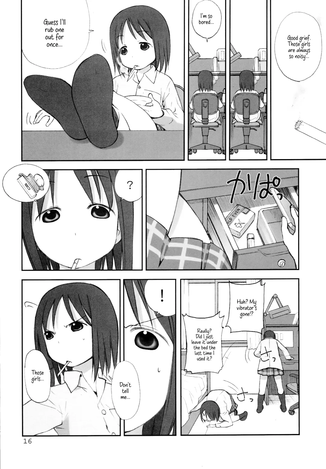 [Aiyama Toshikazu - Ugeppa] Oriental Radio Fhentai - Page 15