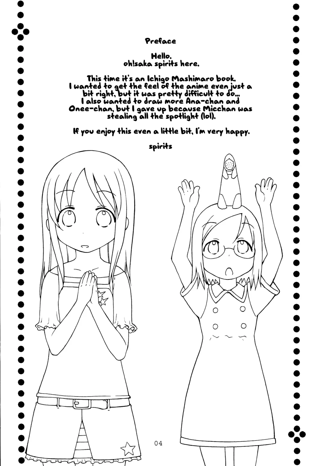 [Aiyama Toshikazu - Ugeppa] Oriental Radio Fhentai - Page 3