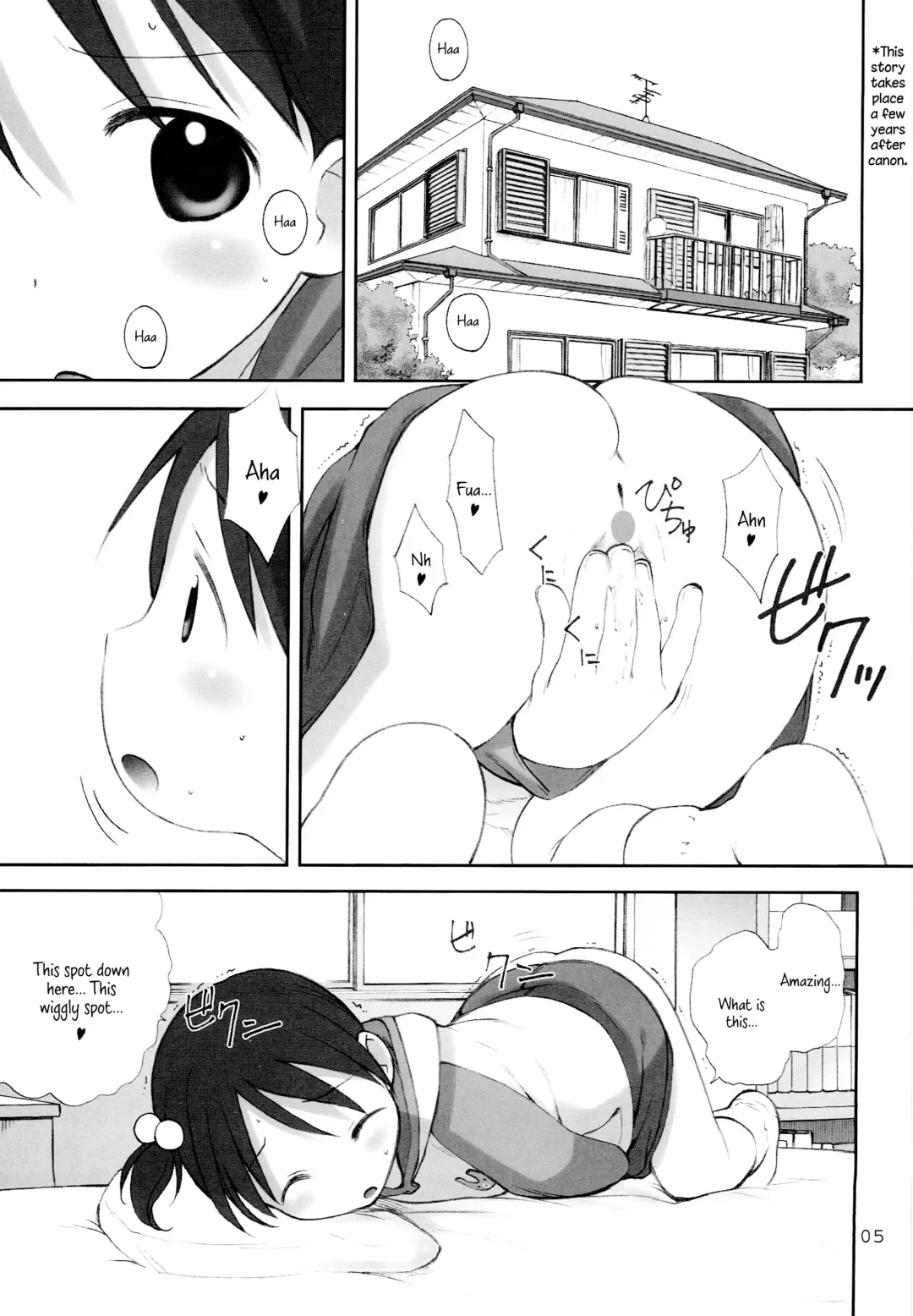 [Aiyama Toshikazu - Ugeppa] Oriental Radio Fhentai - Page 4
