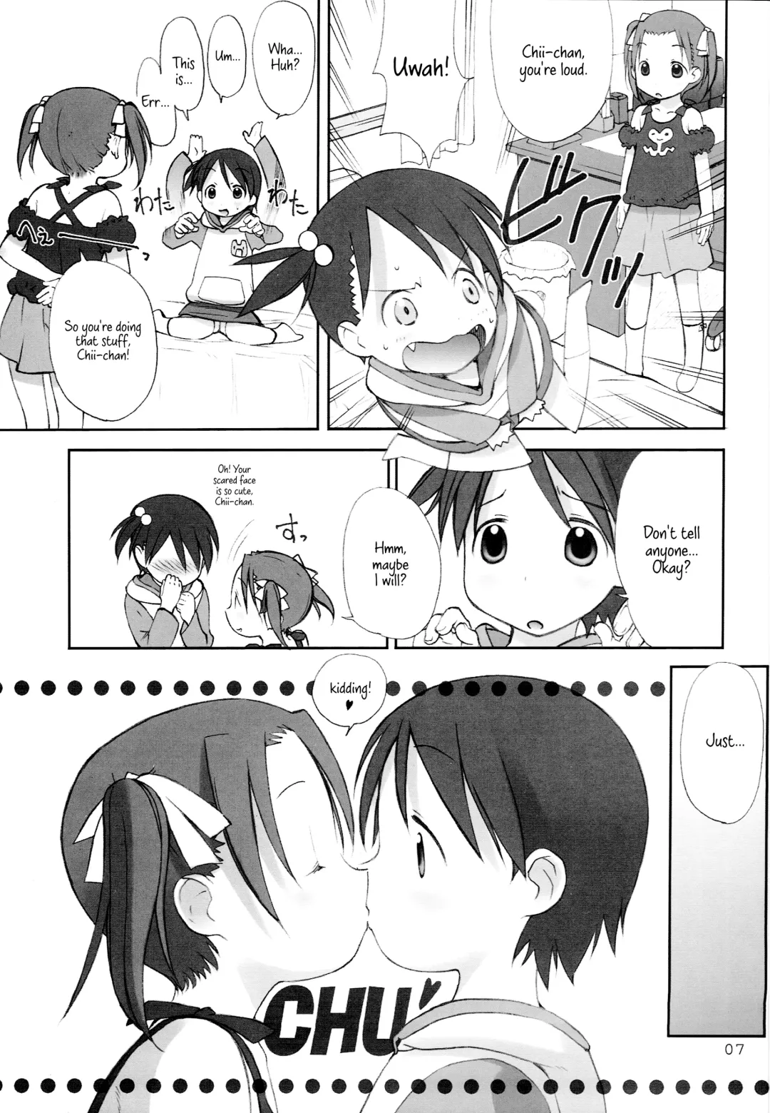 [Aiyama Toshikazu - Ugeppa] Oriental Radio Fhentai - Page 6