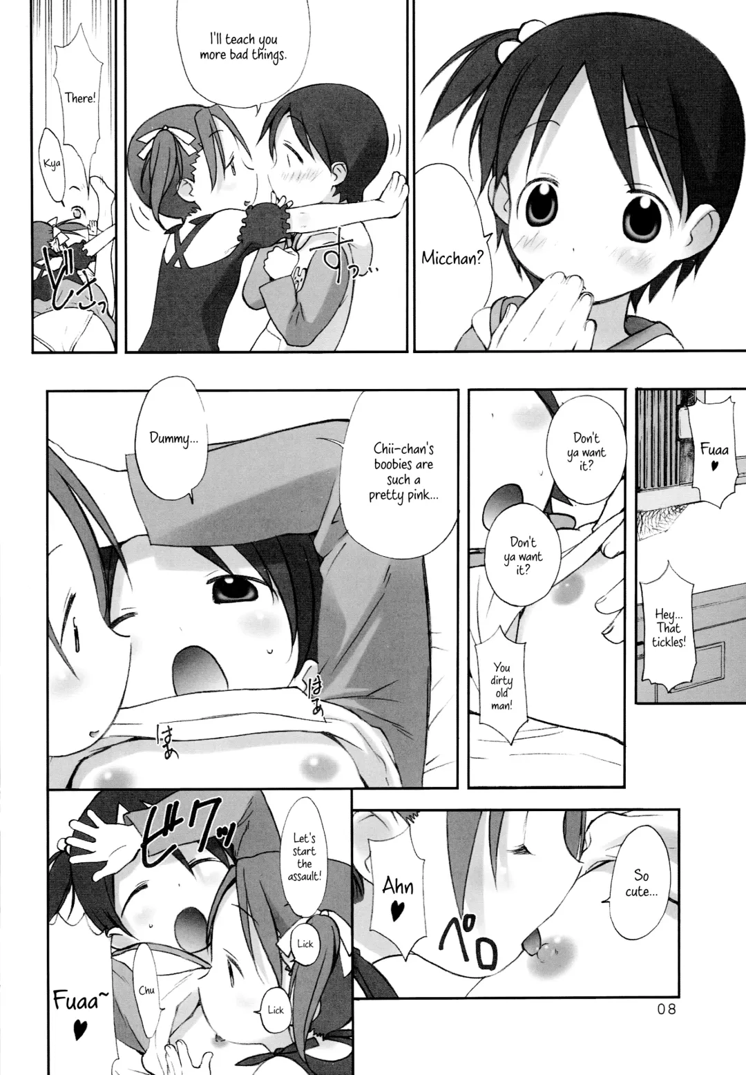 [Aiyama Toshikazu - Ugeppa] Oriental Radio Fhentai - Page 7