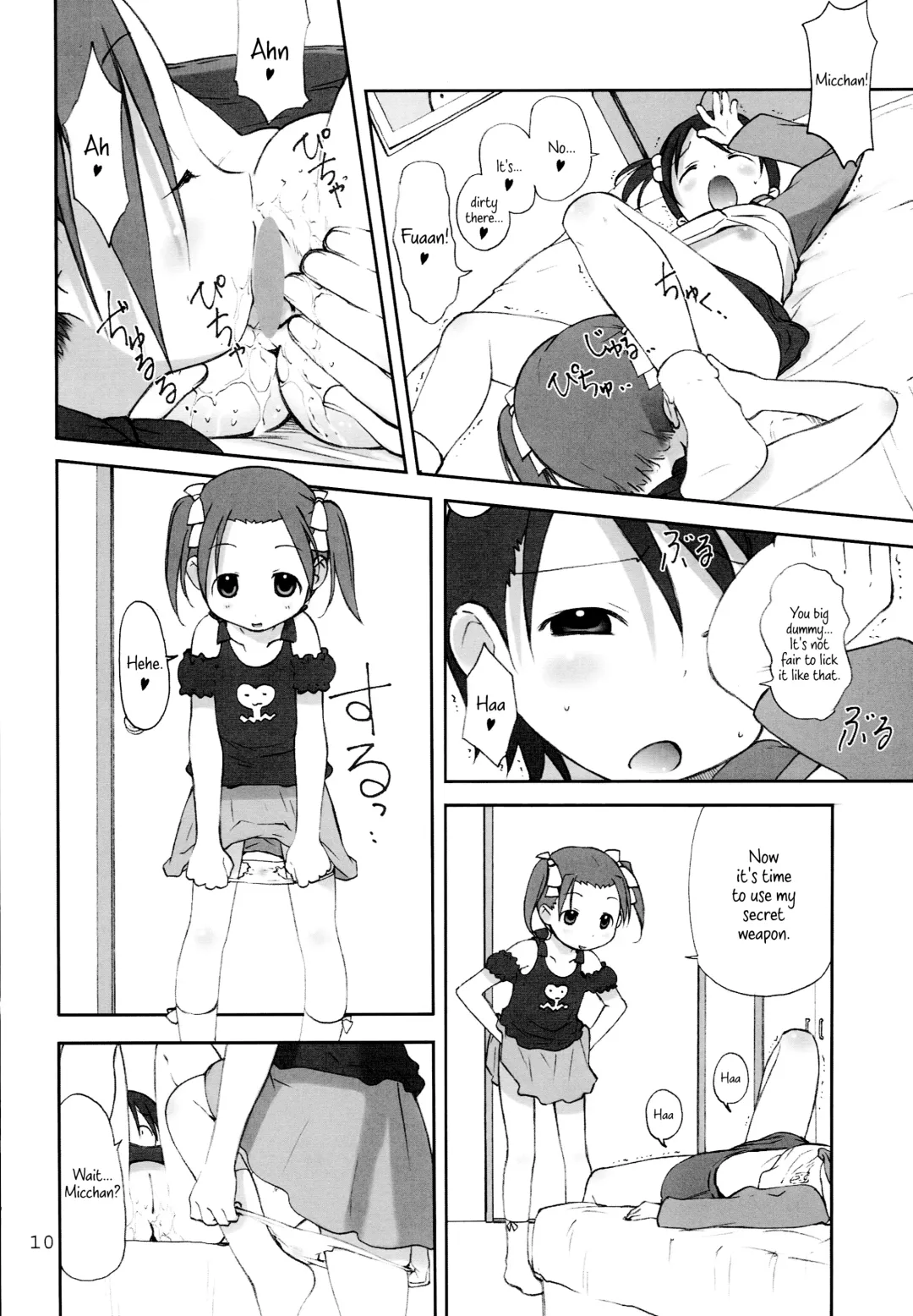 [Aiyama Toshikazu - Ugeppa] Oriental Radio Fhentai - Page 9