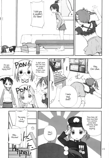 [Aiyama Toshikazu - Ugeppa] Oriental Radio Fhentai - Page 14
