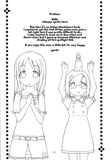 [Aiyama Toshikazu - Ugeppa] Oriental Radio Fhentai - Page 3