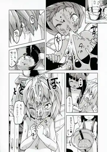 [Huxiao] Kukatachi Fhentai - Page 12