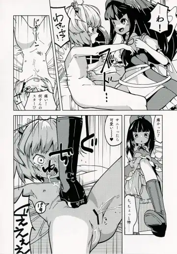 [Huxiao] Kukatachi Fhentai - Page 4