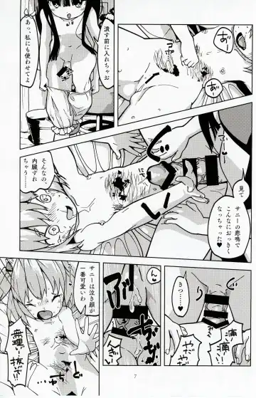 [Huxiao] Kukatachi Fhentai - Page 5