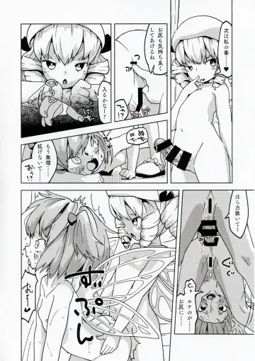 [Huxiao] Kukatachi Fhentai - Page 8