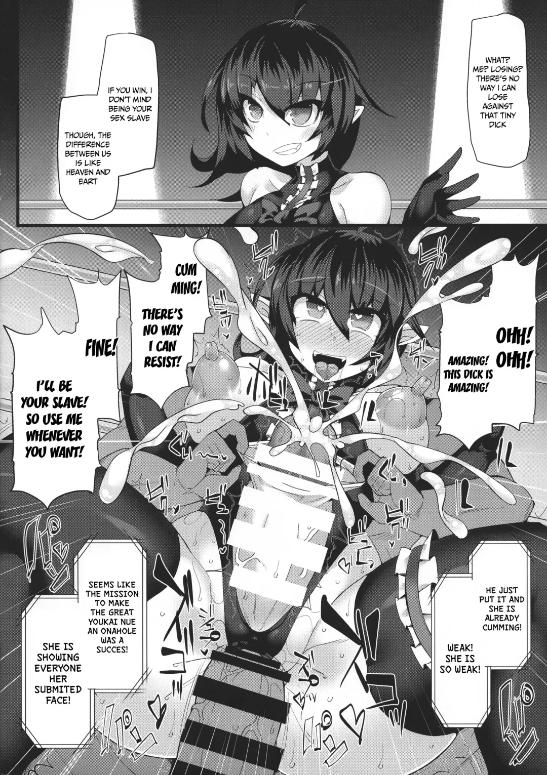 [Hisui] Gensoukyou Futanari Chinpo Wrestling Bangaihen "Sokuochi Haiboku Shuu" Fhentai - Page 12