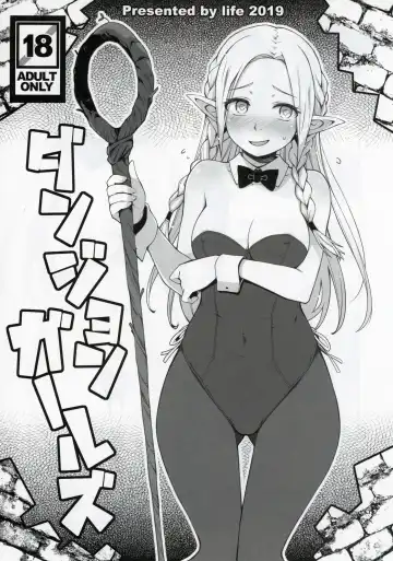 Read [Haga Yui] Dungeon Girls - Fhentai