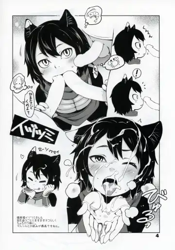 [Haga Yui] Dungeon Girls Fhentai - Page 4