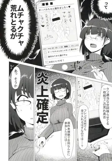 [Nekotewi] ちほー症患者隔離牧場 Fhentai - Page 47