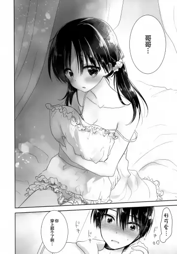 [Mikami Mika] Odekake Sex Bangai Hen Fhentai - Page 4