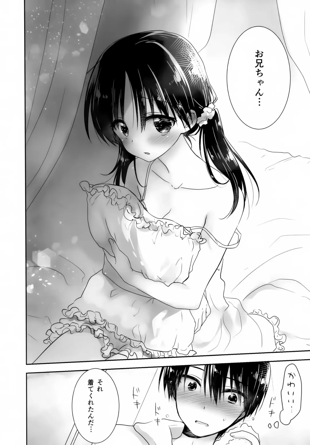 [Mikami Mika] Odekake Sex Bangai Hen Fhentai - Page 3