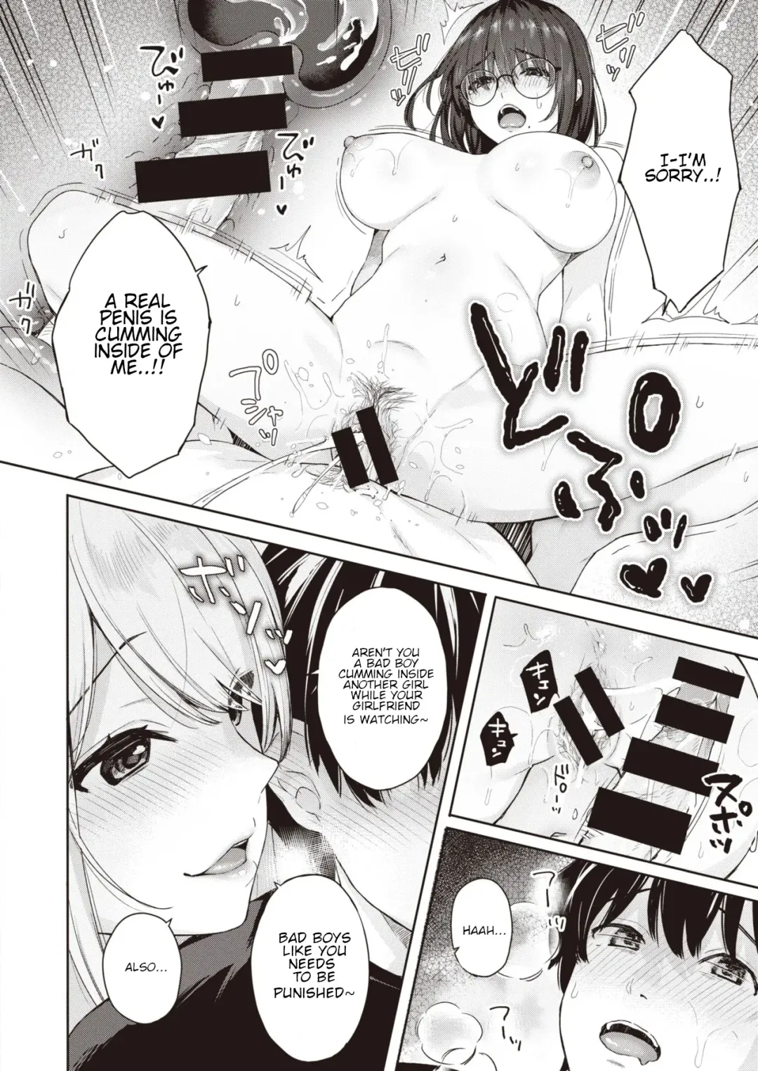 [Bekotarou] Shojo to Kanojo to Netorare to | The Virgin, the Girlfriend, and NTR Fhentai - Page 16