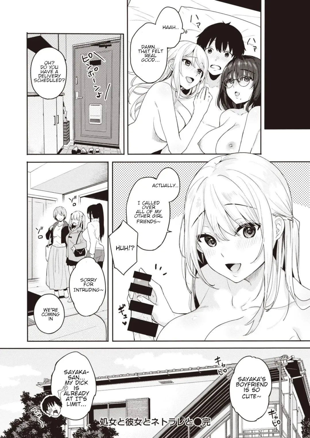 [Bekotarou] Shojo to Kanojo to Netorare to | The Virgin, the Girlfriend, and NTR Fhentai - Page 22