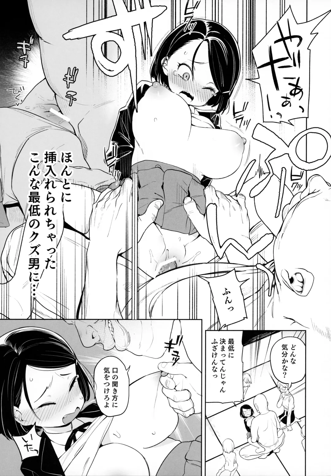 [Atage] Kyouso-sama no Koto, Suki Suki Daaisuki Fhentai - Page 6