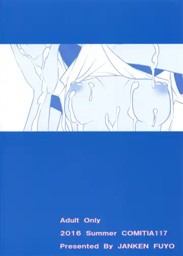 [Megaton] Sex wa Aisatsu Fhentai - Page 16