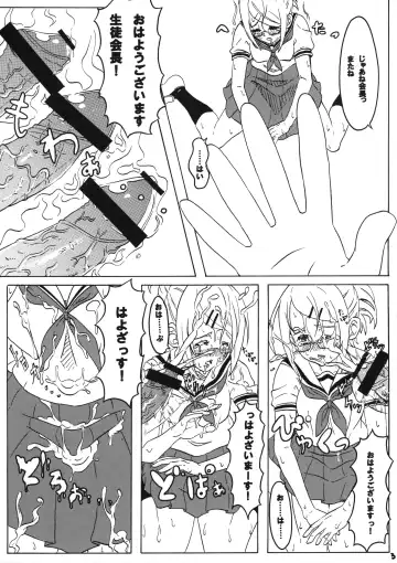 [Megaton] Sex wa Aisatsu Fhentai - Page 5