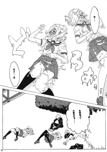 [Megaton] Sex wa Aisatsu Fhentai - Page 6