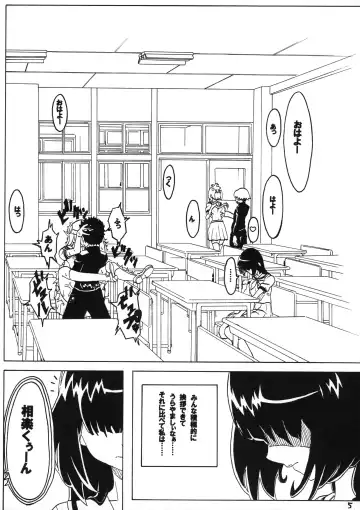 [Megaton] Sex wa Aisatsu Fhentai - Page 7