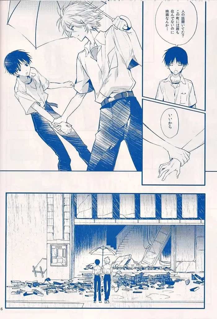 [Huduki Roa] I Can't Hate You Fhentai - Page 15