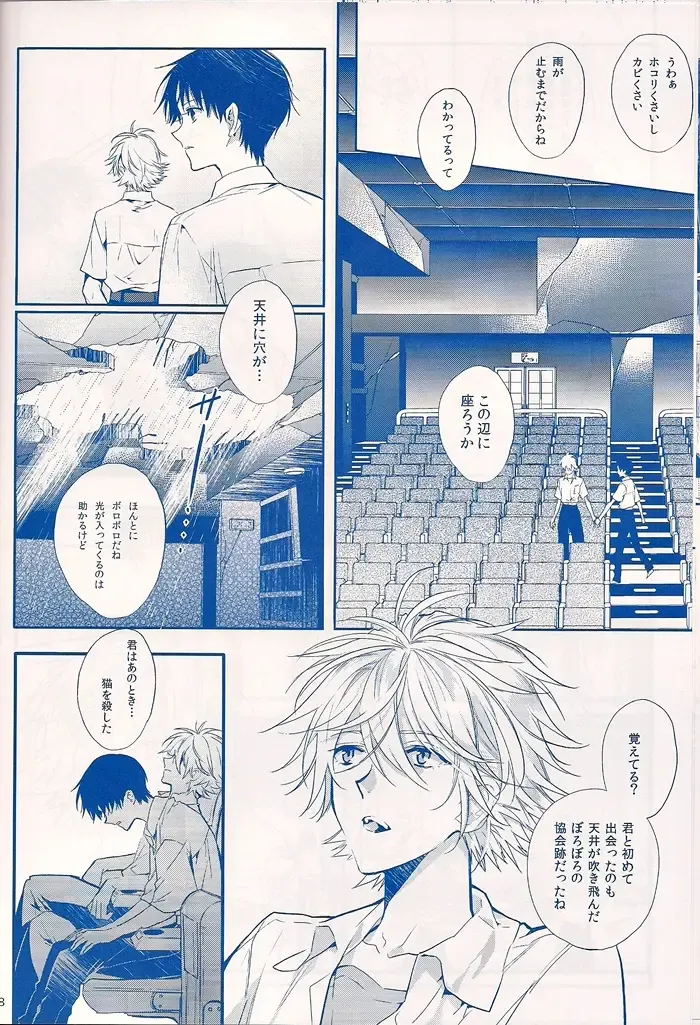 [Huduki Roa] I Can't Hate You Fhentai - Page 17