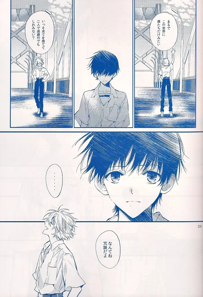 [Huduki Roa] I Can't Hate You Fhentai - Page 28