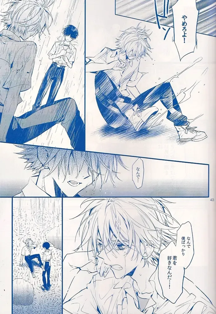 [Huduki Roa] I Can't Hate You Fhentai - Page 42