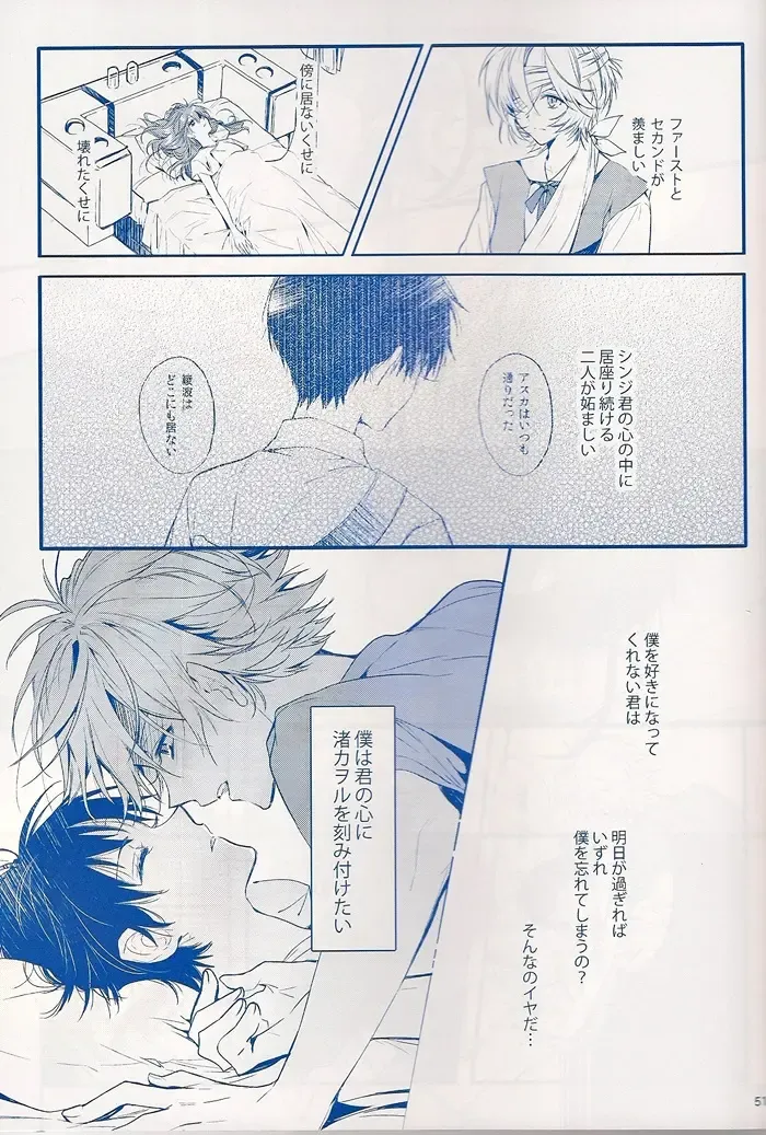 [Huduki Roa] I Can't Hate You Fhentai - Page 50