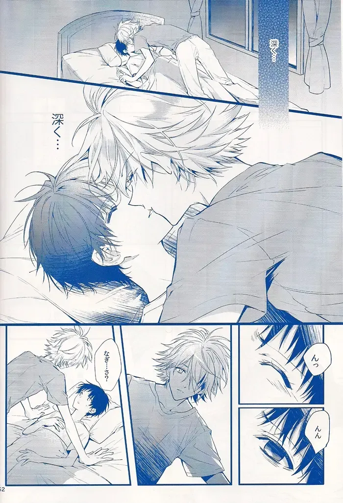 [Huduki Roa] I Can't Hate You Fhentai - Page 51