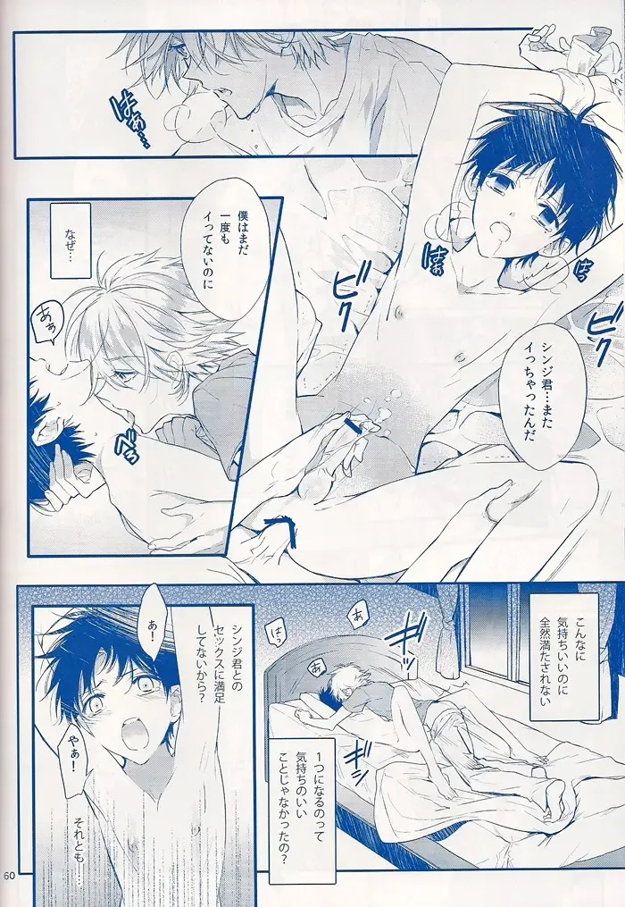 [Huduki Roa] I Can't Hate You Fhentai - Page 59