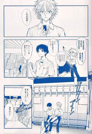 [Huduki Roa] I Can't Hate You Fhentai - Page 10