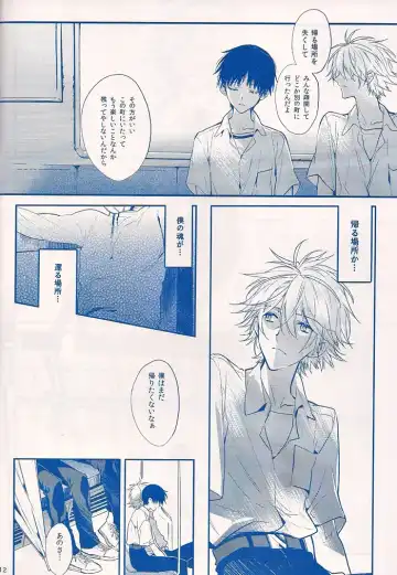 [Huduki Roa] I Can't Hate You Fhentai - Page 11