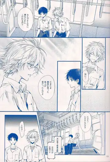 [Huduki Roa] I Can't Hate You Fhentai - Page 12