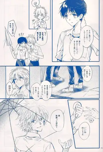 [Huduki Roa] I Can't Hate You Fhentai - Page 14