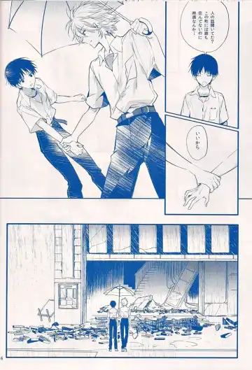 [Huduki Roa] I Can't Hate You Fhentai - Page 15