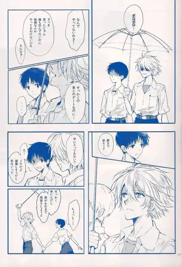 [Huduki Roa] I Can't Hate You Fhentai - Page 16