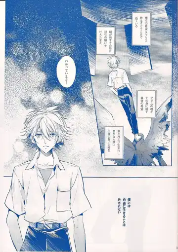 [Huduki Roa] I Can't Hate You Fhentai - Page 2