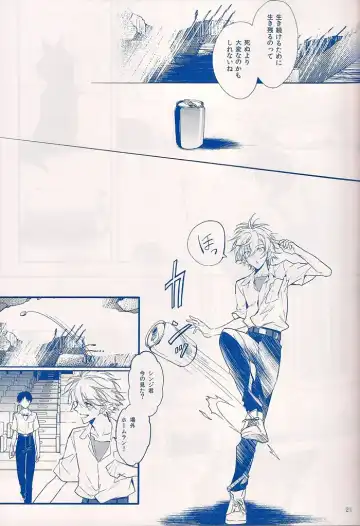 [Huduki Roa] I Can't Hate You Fhentai - Page 20