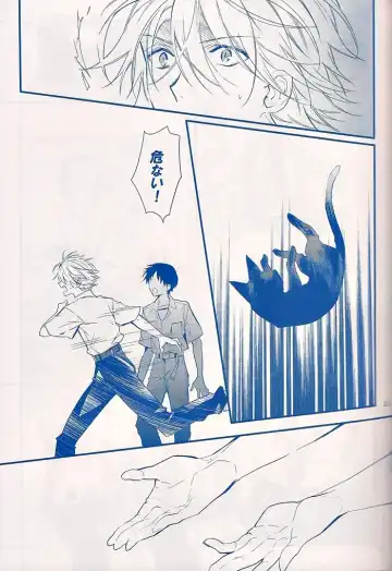 [Huduki Roa] I Can't Hate You Fhentai - Page 22