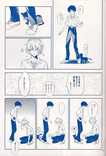 [Huduki Roa] I Can't Hate You Fhentai - Page 24