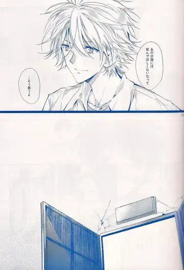 [Huduki Roa] I Can't Hate You Fhentai - Page 26