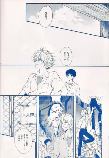 [Huduki Roa] I Can't Hate You Fhentai - Page 27