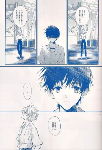 [Huduki Roa] I Can't Hate You Fhentai - Page 28