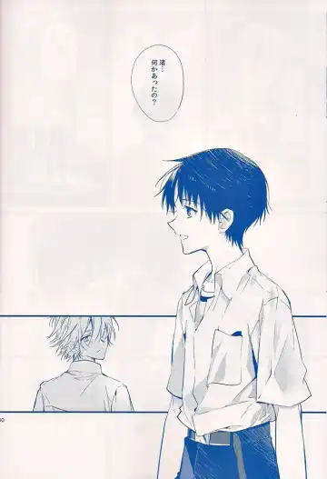 [Huduki Roa] I Can't Hate You Fhentai - Page 29