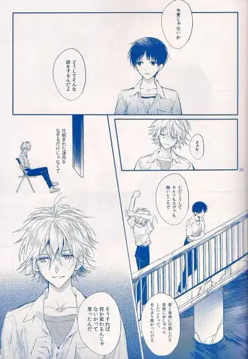 [Huduki Roa] I Can't Hate You Fhentai - Page 32